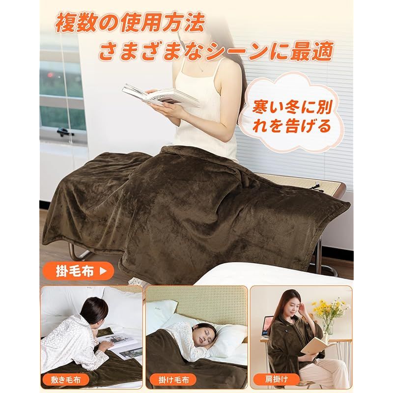 暖房器具 掛け敷き兼用