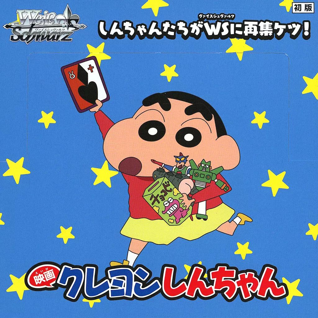 新品】トレカ(ヴァイスシュヴァルツ) 【BOX】ヴァイスシュヴァルツ