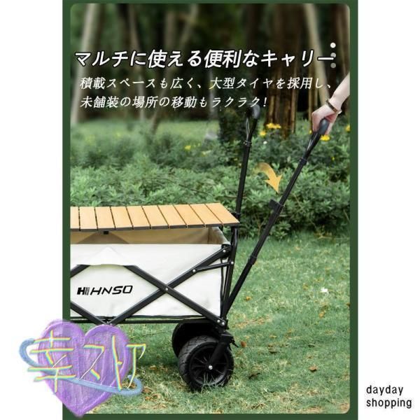 大容量アウトドアワゴン