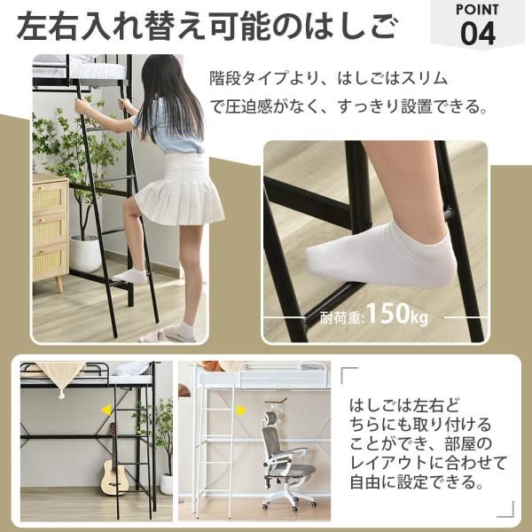 部屋二段ベッド