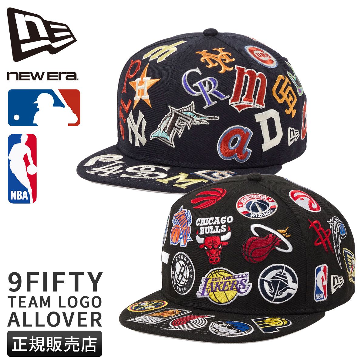 NEW ERA 9FIFTY Team Logo Allover ニューエラ キャップ クーパーズタウン ベースボールキャップ 帽子 950 MLB NBA