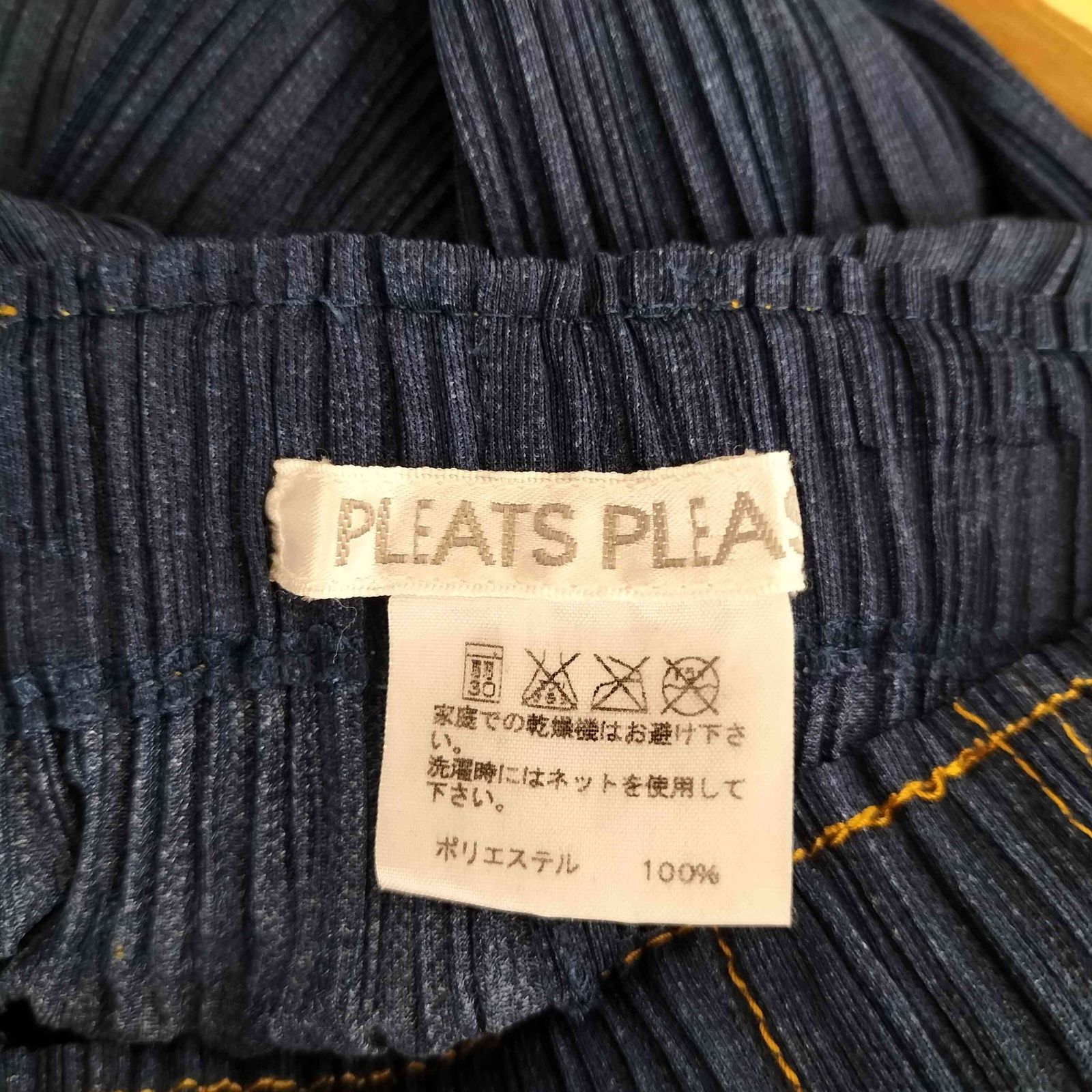 プリーツプリーズイッセイミヤケ PLEATS