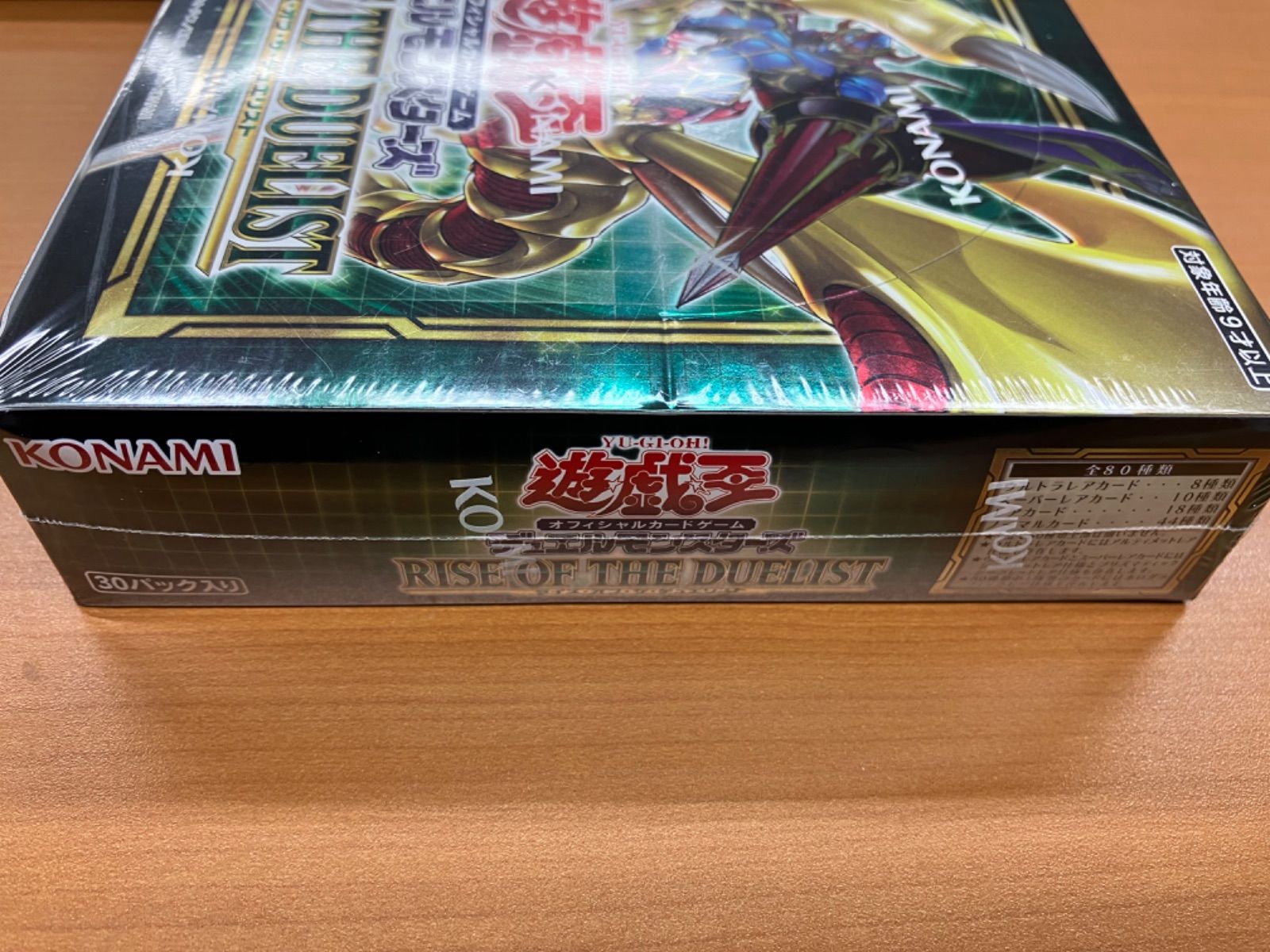 遊戯王 ライズオブザデュエリスト 未開封 シュリンク付き 遊戯王