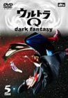 ウルトラQ~dark fantasy~case5 [DVD](中古品) ウルトラQ~dark fantasy