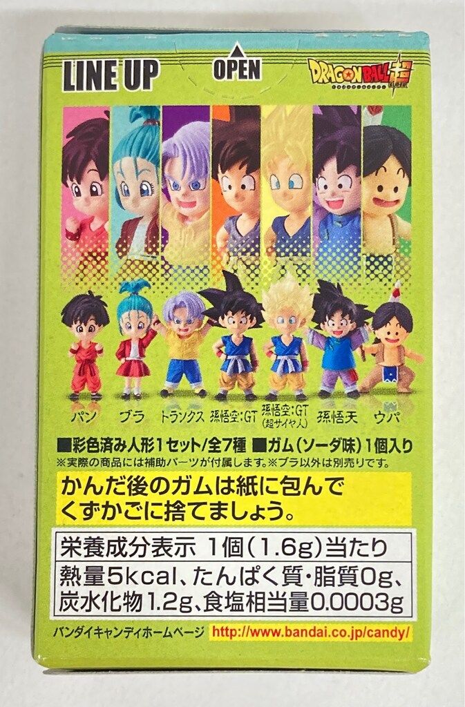 新品未開封ドラゴンボールアドバージセット あ*︎様 ドラゴンボール