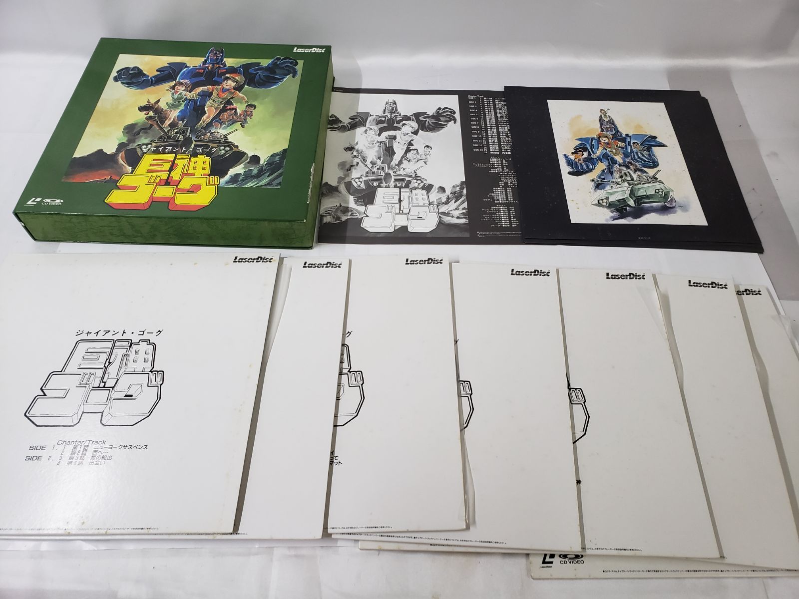 レーザーディスク LD 巨神ゴーグ ジャイアント・ゴーグ TVシリーズ全26 