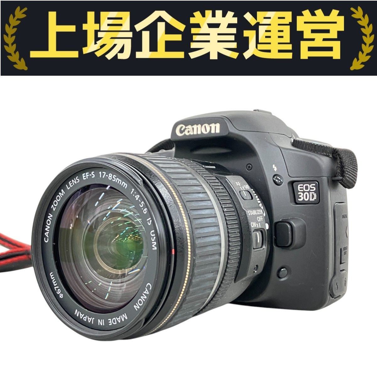 ❤️セール価格❤️[ジャンク] キヤノン　カメラ　フィルムカメラ　一眼レフ キャノン 中古フィルムカメラ CANON 製品一覧 - 価格.com