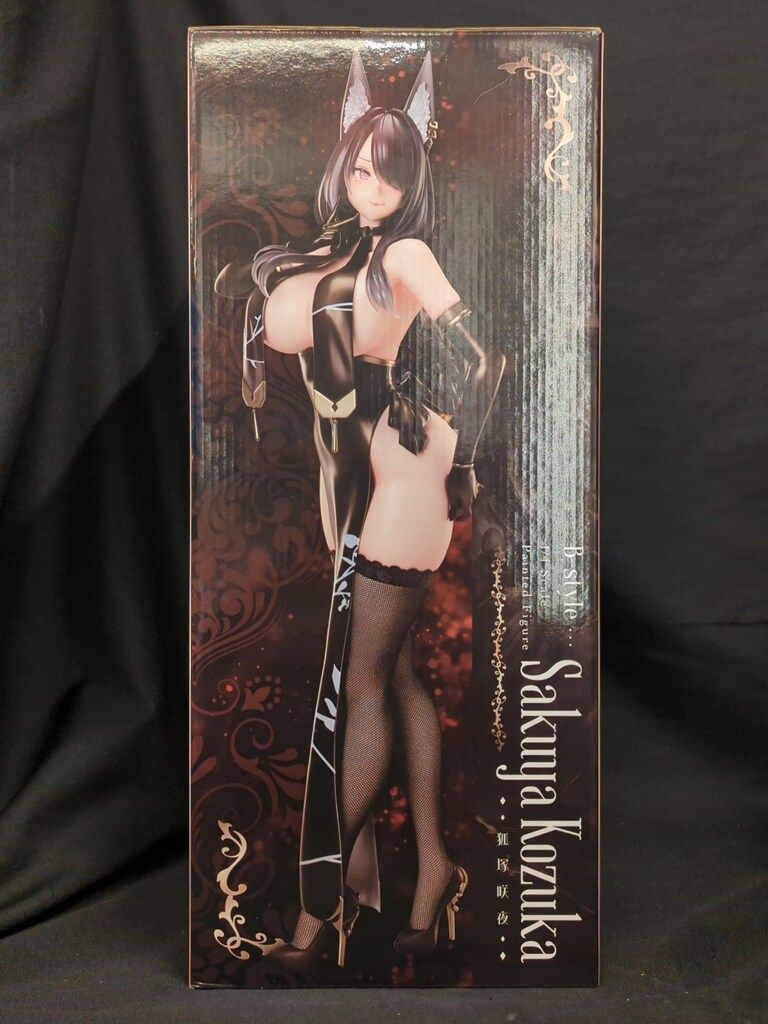 FREEing 狐塚咲夜 PVC