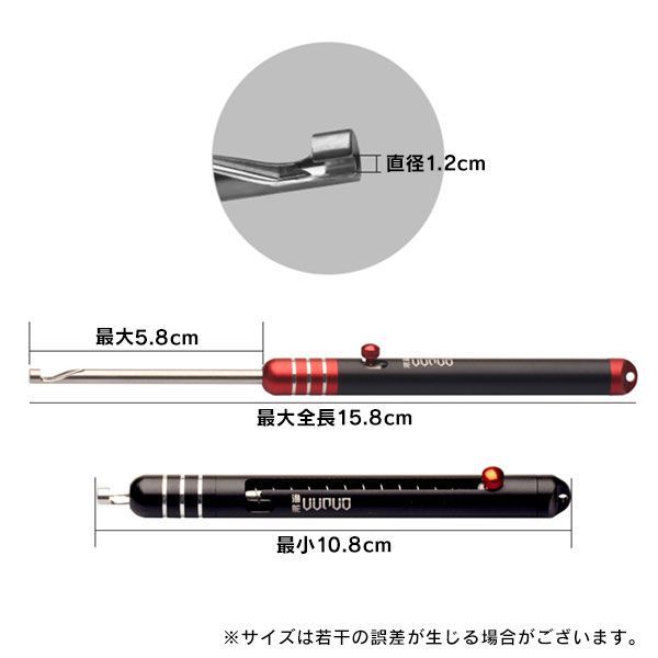 釣り道具 魚 針外し 針はずし フックリムーバー ハリ外し はり
