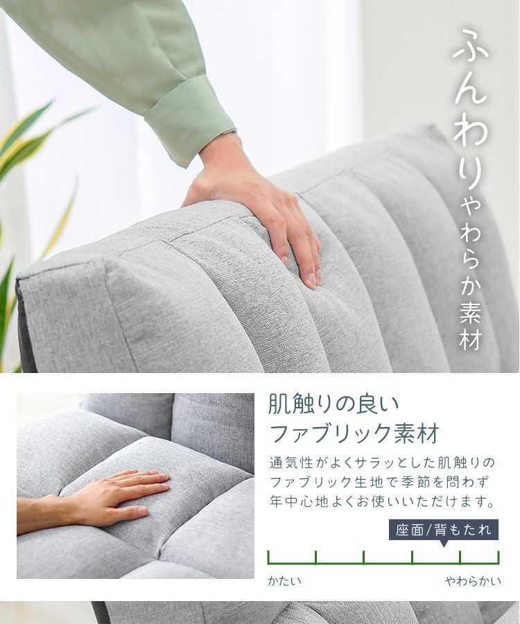 ソファー ソファ