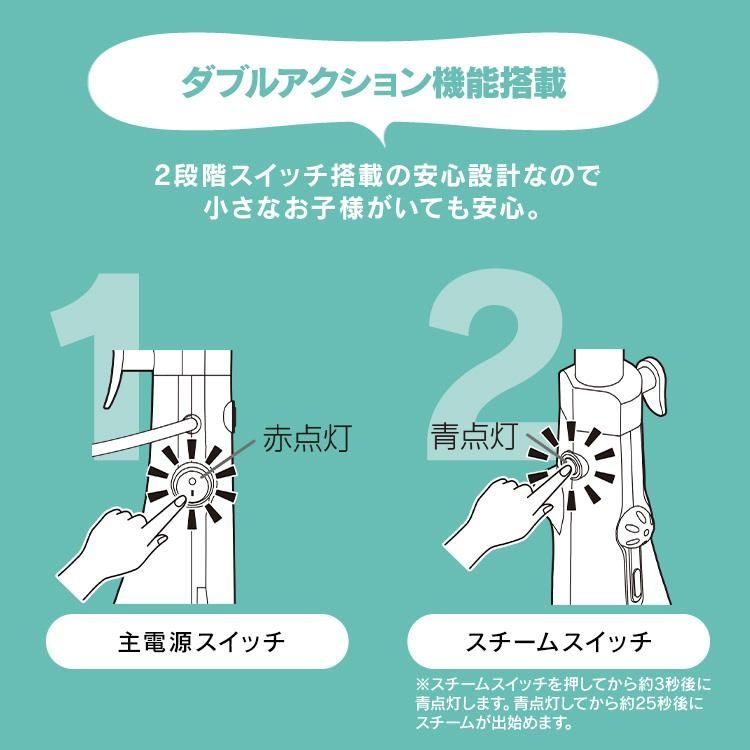 スチームモップ