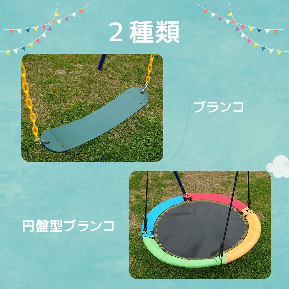 2IN1 家庭用大型屋外ブランコ｜アウトドア用｜組み立て簡単｜N509P263462A