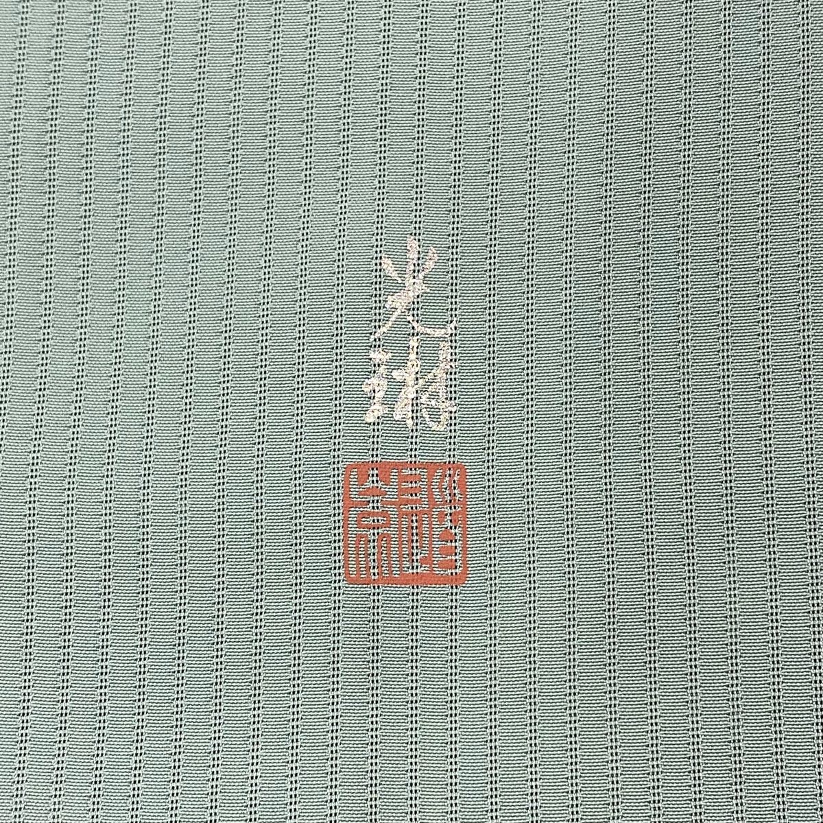 名品