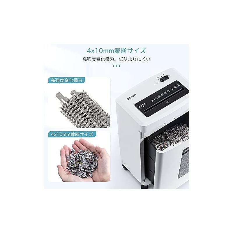 連続細断20分 18L大容量