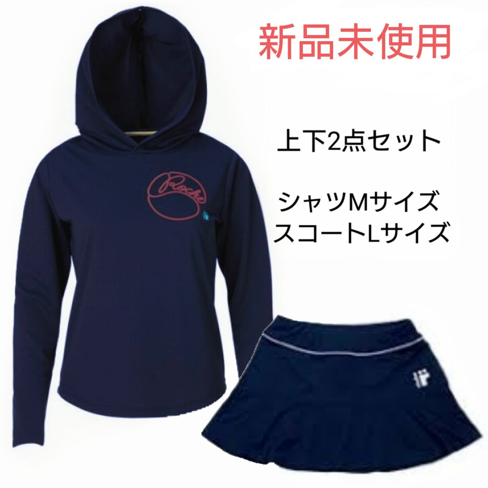 roche ローチェ テニス ウェア 長袖 Tシャツ スコート 上下