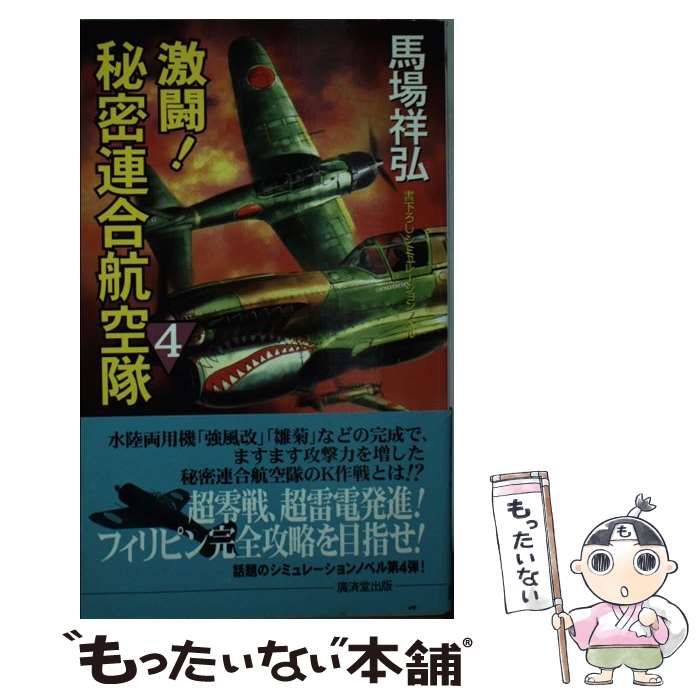 ソース・セルフ・スタディ・キット 普及版／マイク・マクマナス