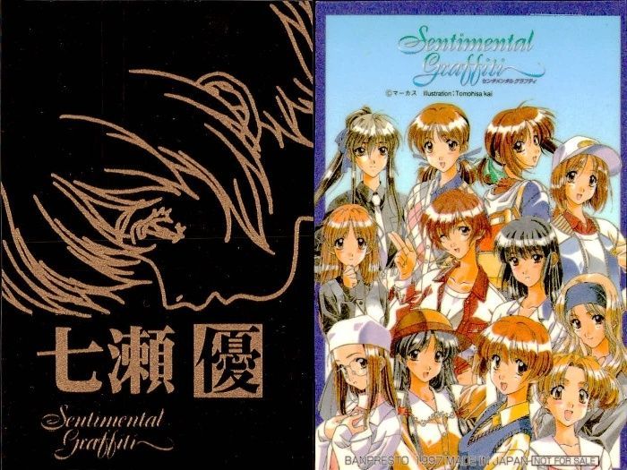 ux98 カード センチメンタルグラフティ ゴールド メタル まとめ 安達