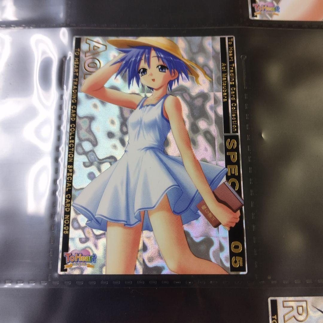 To Heart advertisement card カードセット おまとめ 学園恋愛 アニメ