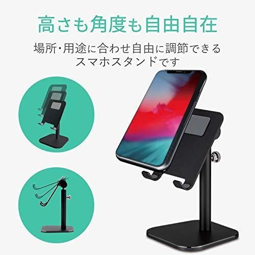 エレコム スマホスタンド アルミ アーム型卓上 角度調整 ブラック P-DSCHARMBK