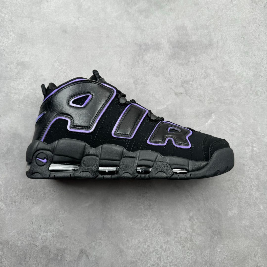 Nike Air More Uptempo 