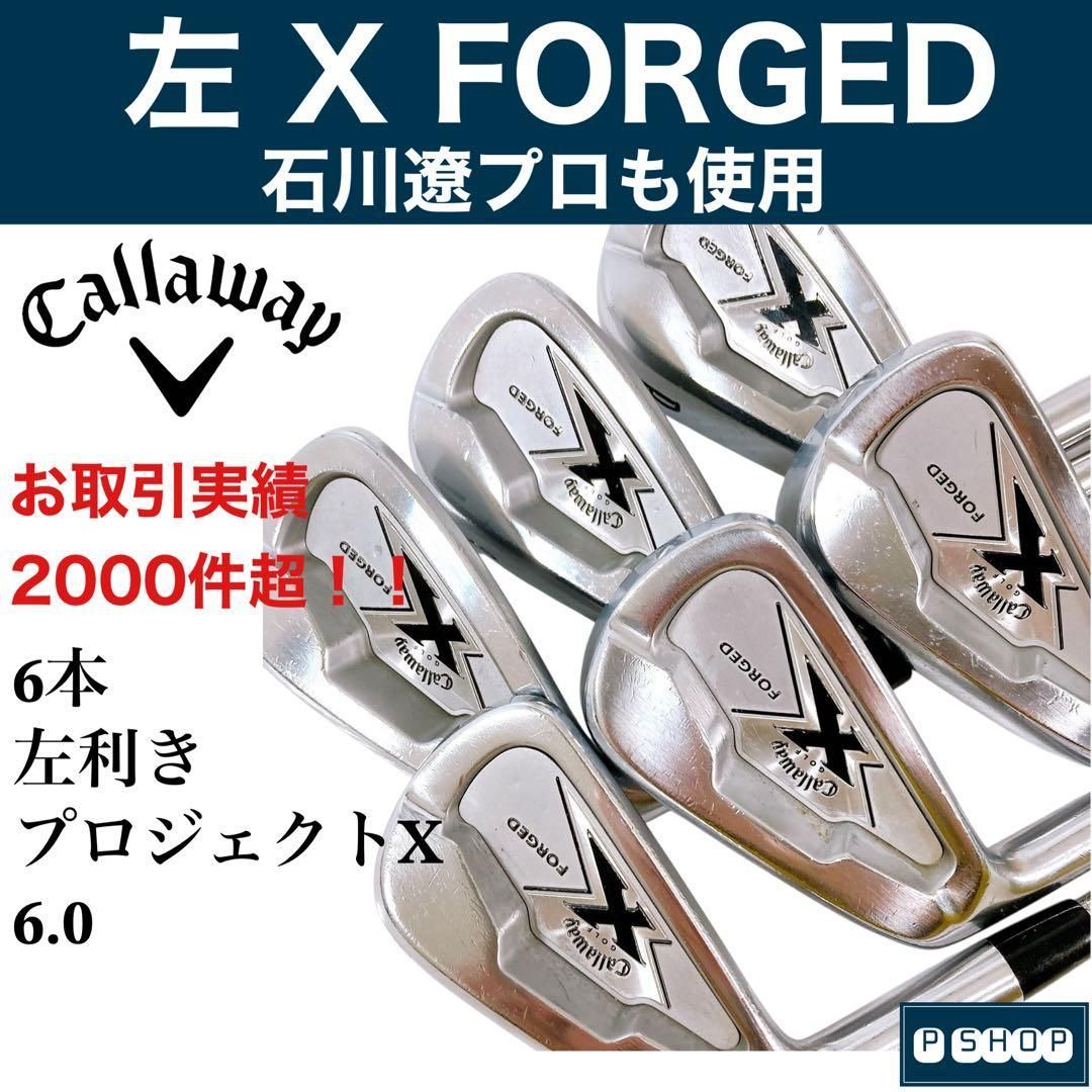 【キャロウェイ X FORGED】左利き アイアン6本 プロジェクトX 6.0 キャロウェイ X FORGED】左利き アイアン6本 プロジェクトX 6.0 - メルカリ
