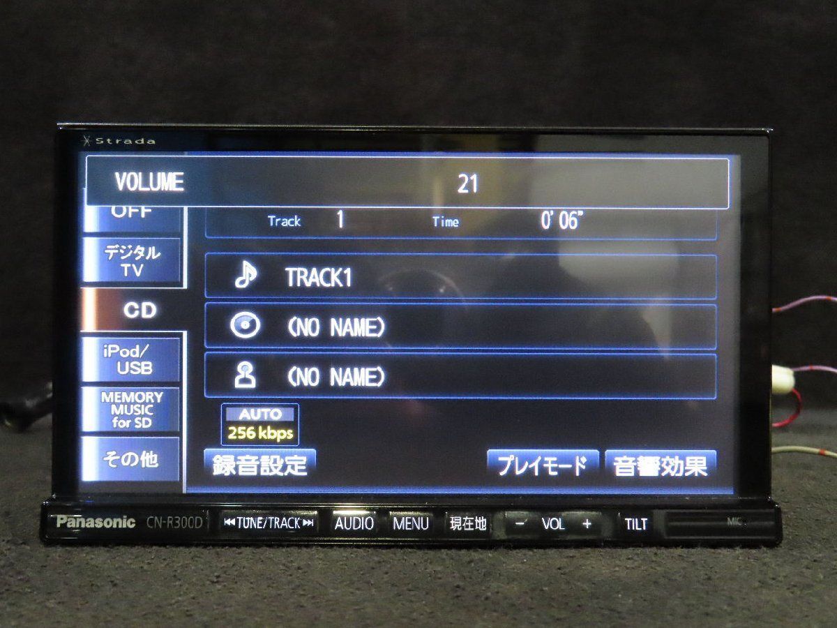 パナソニック ストラーダ [CN-R300D] 地図 2013年 メモリーナビ CD DVD フルセグ Bluetooth ◆取外 JE1◆ /No,12358