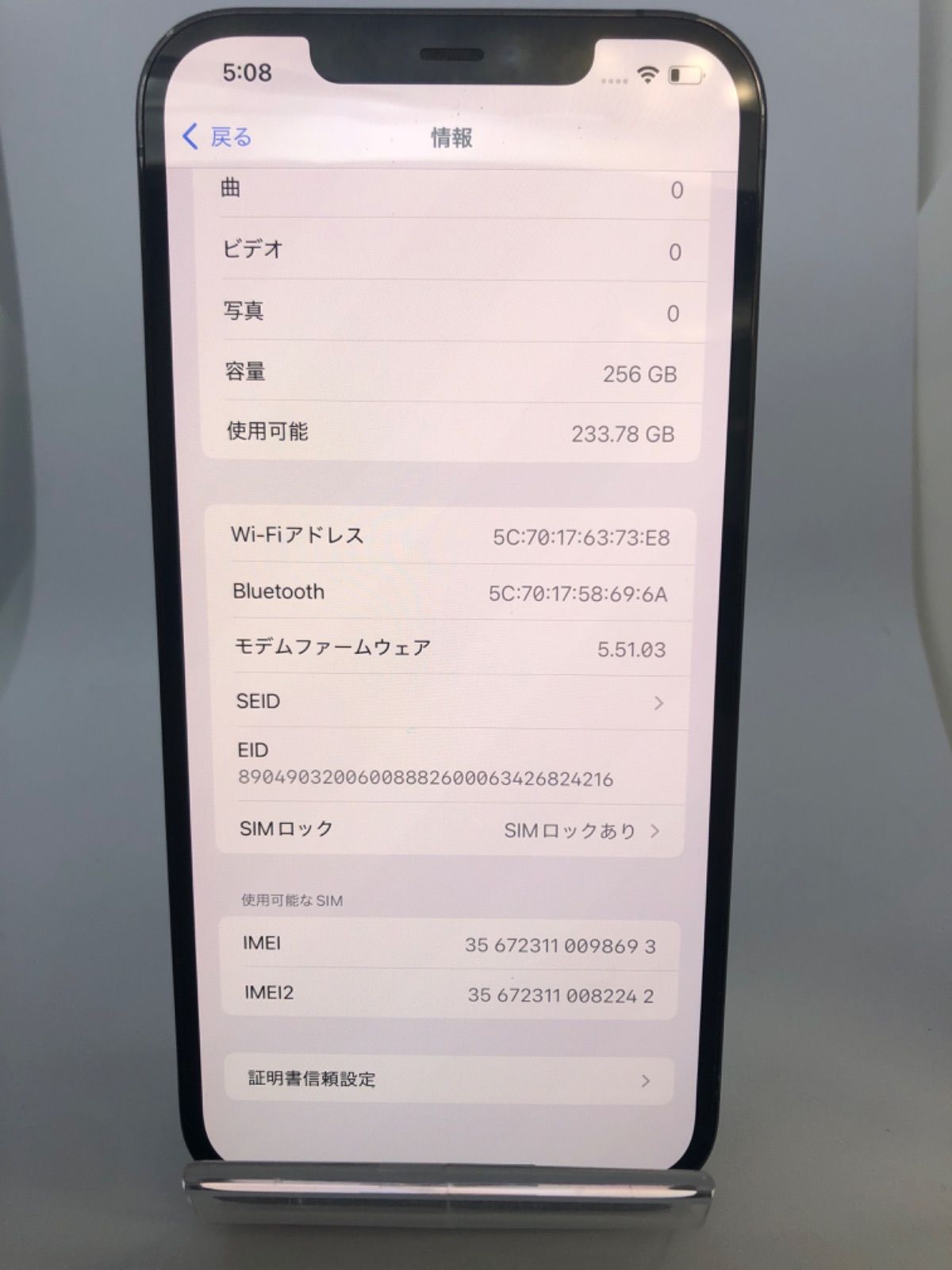 12Pro