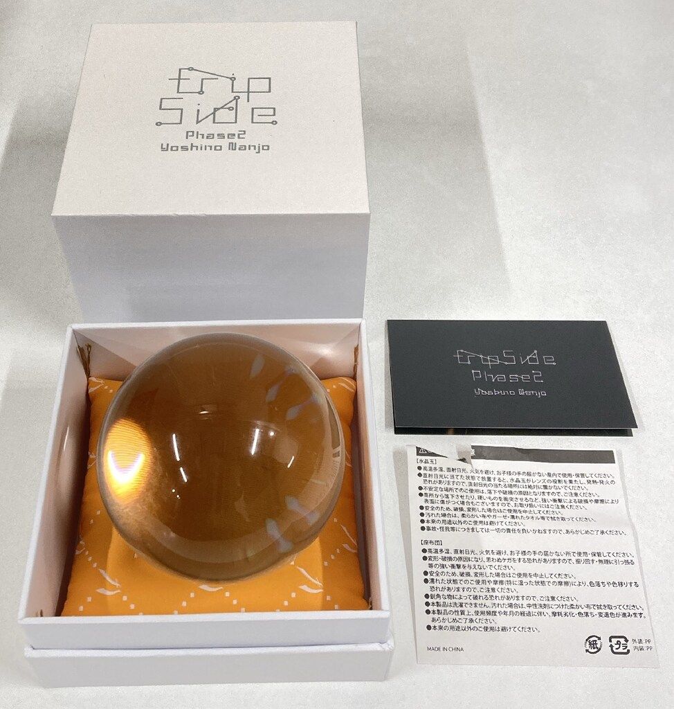 南條愛乃 プロデュース fripSide 卒業記念グッズ 水晶 新品未開封 中古】雑貨 南條愛乃プロデュース 卒業記念 リアル水晶 fripSide
