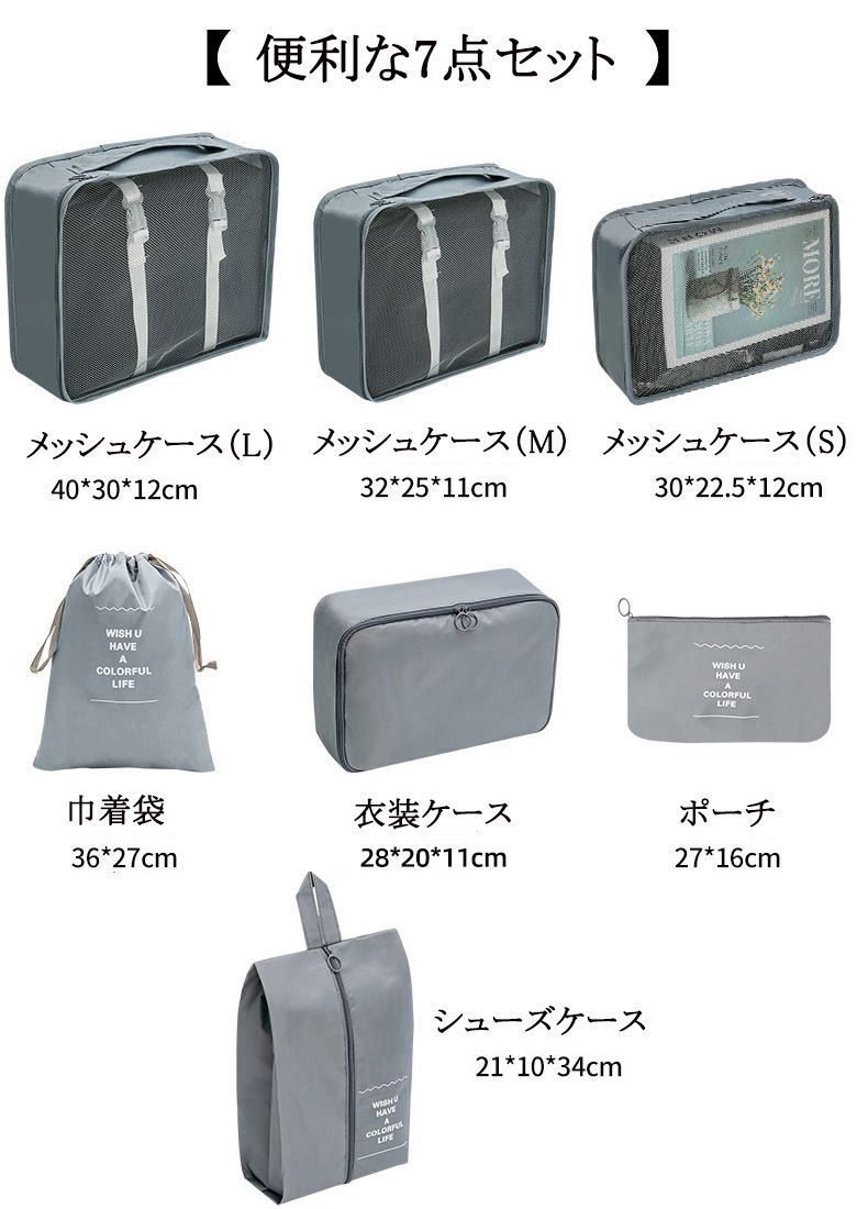 げ致しません〔多機能スーツケース