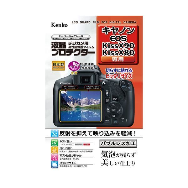 LPレコード 美樹本晴彦　平野俊弘関連　アニメ音楽レコード コレクション レコード LPレコード 美樹本晴彦 平野俊弘関連 アニメ音楽レコード