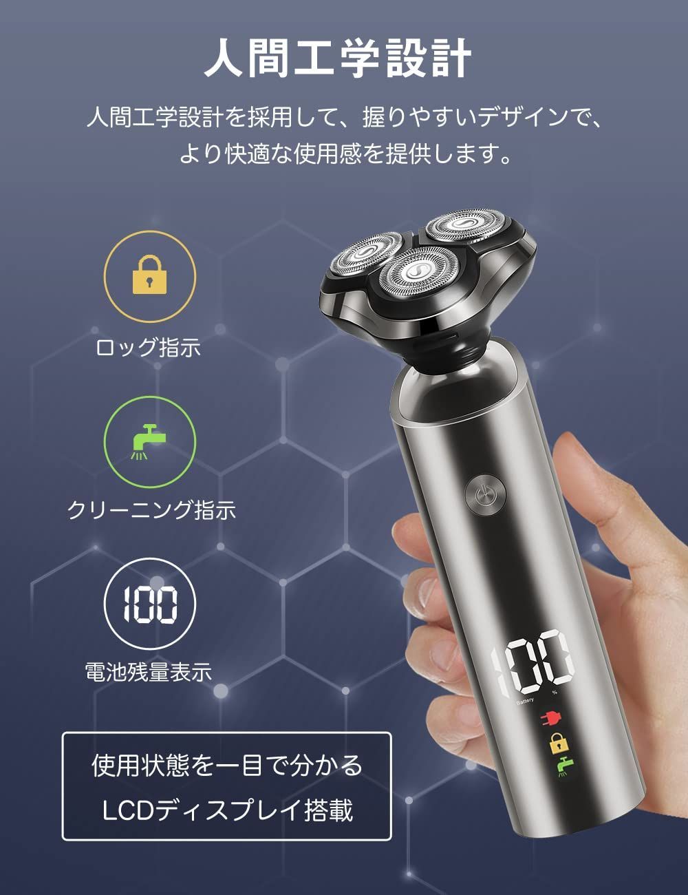 在庫処分】シェーバー メンズ 電気シェーバー 髭剃り ひげそり 電動