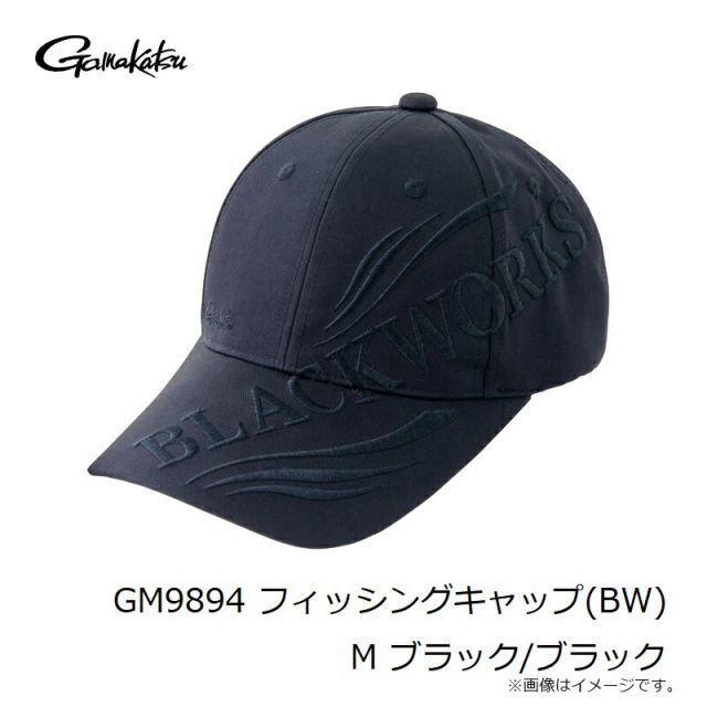 がまかつ GM9894 フィッシングキャップ(BLACK WORKS) M ブラックx