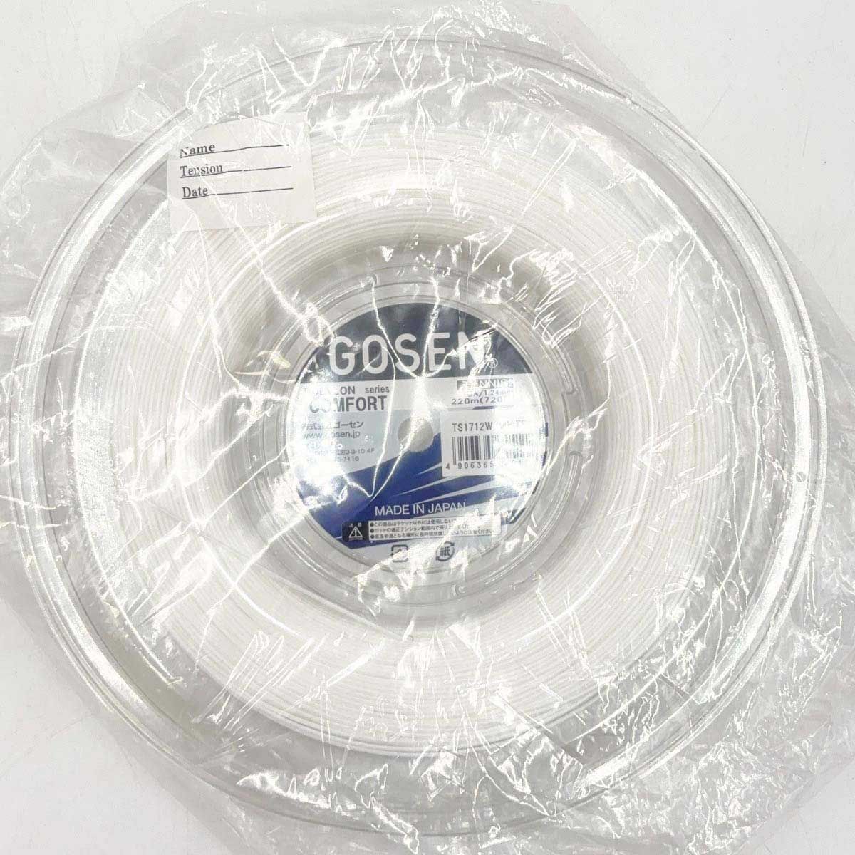 【未使用】ゴーセン POLYLON COMFORT 17 硬式 テニス ストリング ガット ポリロン コンフォート 220m ロール ホワイト TS1712W GOSEN 1.24mm