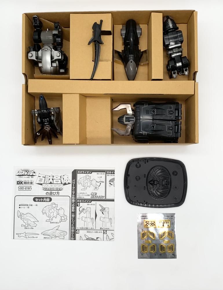 中古】開封 バンダイ 百獣戦隊ガオレンジャー DX超合金 GD-21B 百獣 