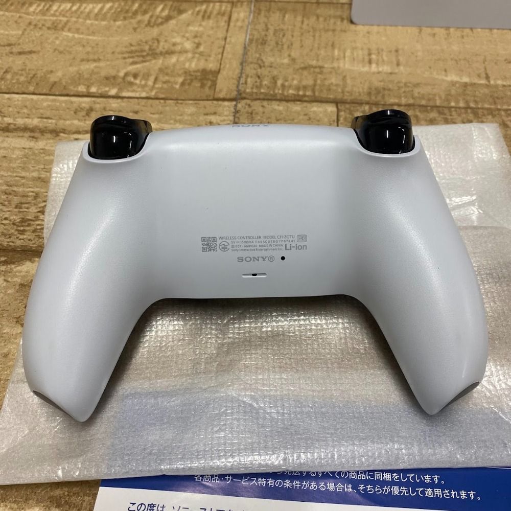 済み