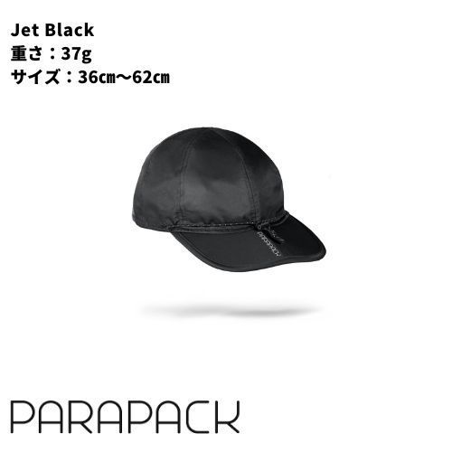 日本未発売 PARAPACK 6P JET-BLACK - キャップ