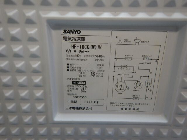 ストッカー HF-10CG
