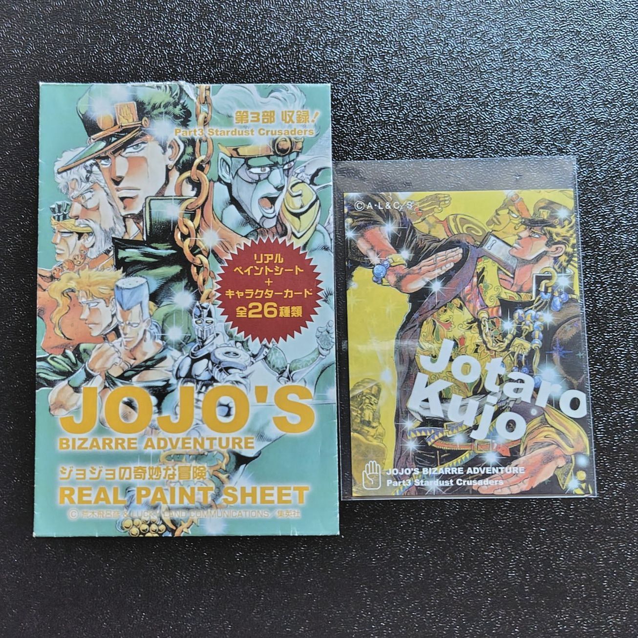 ジョジョリアルペイントシート DIO ザ・ワールド ※キャラクターカード