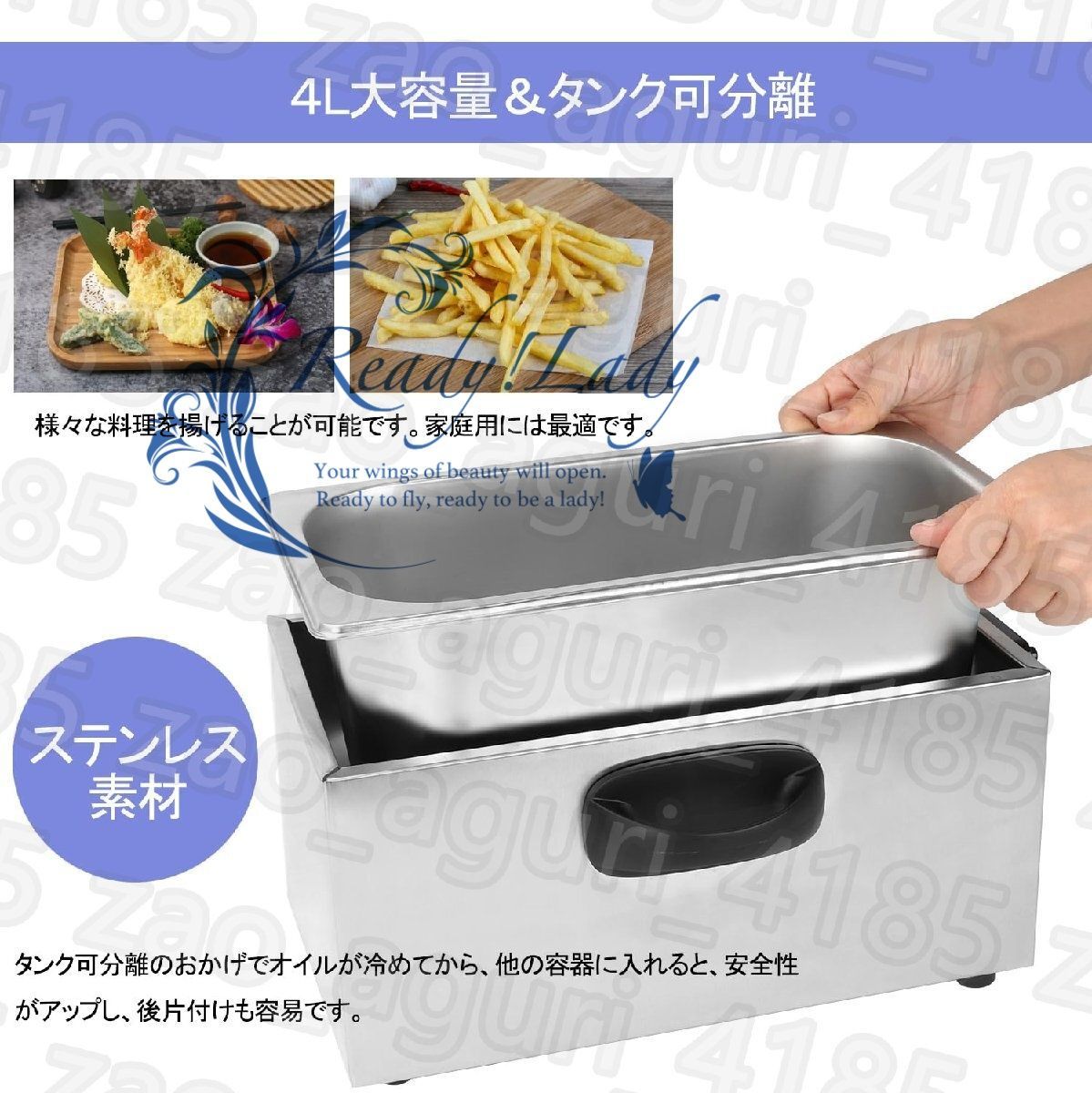 タイマー付き フライヤー
