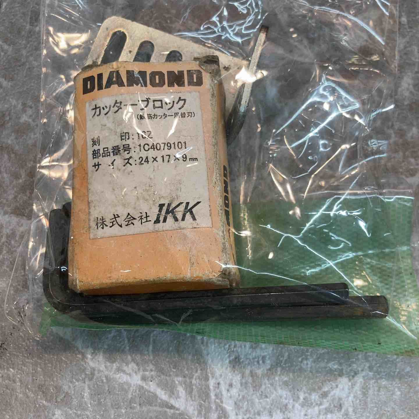 IKK DIAMOND