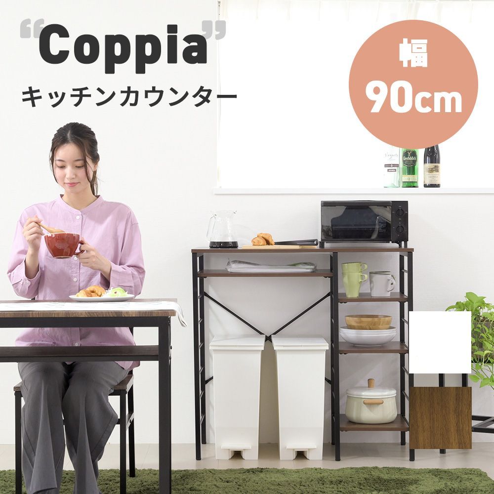 🤩古賀家具/2面レンジボード🤩🤩2265🤩