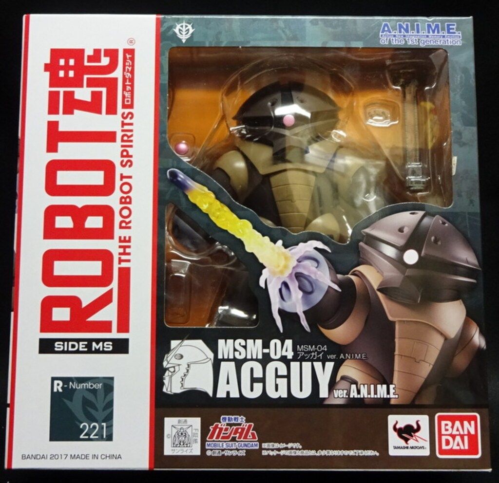 ☆未使用☆ ROBOT魂　221 アッガイ　ver.A.N.I.M.E. ROBOT魂 ＜ SIDE MS ＞ MSM-04 アッガイ ver. A.N.I.M.E. (完成