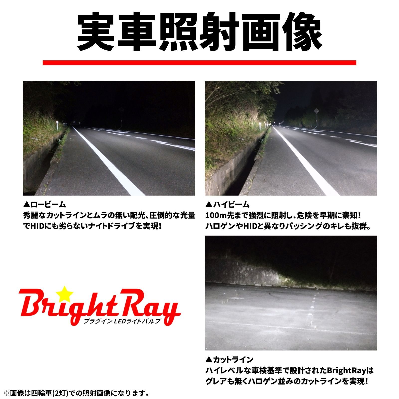 送料無料 2年保証 カワサキ W650 EJ650A LED ヘッドライト BrightRay バルブ H4 Hi/Lo 6000K 車検対応  ハロゲンから簡単交換 - メルカリ