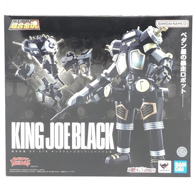 大怪獣シリーズ　NO.5高熱怪獣キーラ　モノクロ彩色版 Amazon.co.jp: X-PLUS 大怪獣シリーズ No.5 光熱怪獣 キーラ