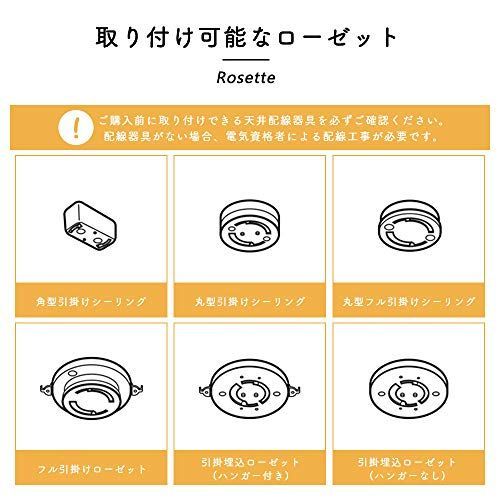 ナチュラル_80W形LED電球*4+リモコン*1 共同照明 シーリングライト 8畳