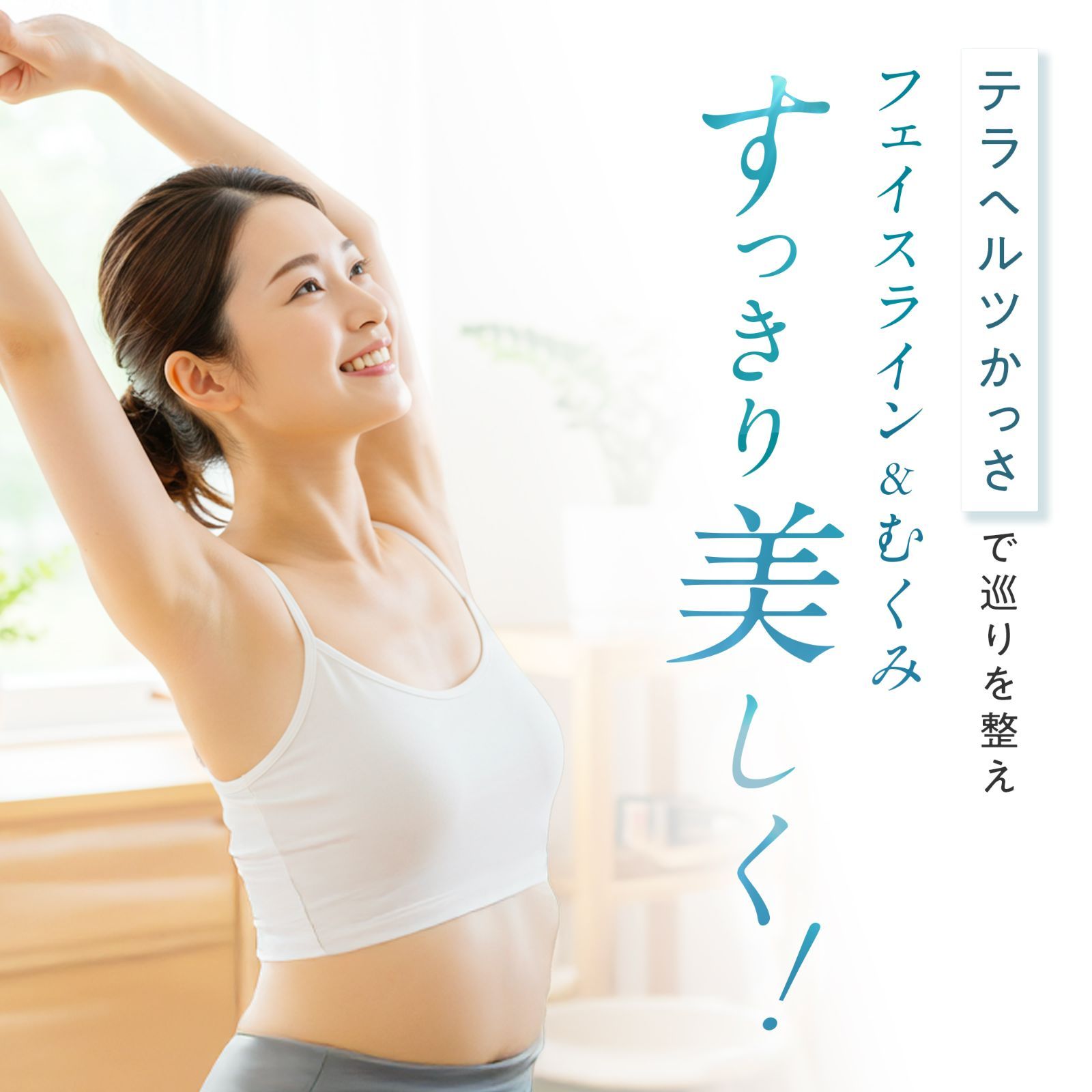 かっさ プレート 顔 マッサージ 頭皮 カッサ テラヘルツ ハート