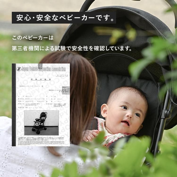 公式】ベビーカー ab型 a型 b型 赤ちゃん 生後1カ月～ AB型 ベビーカー 