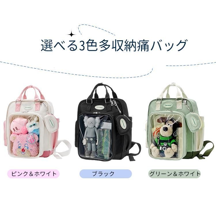 ショルダー