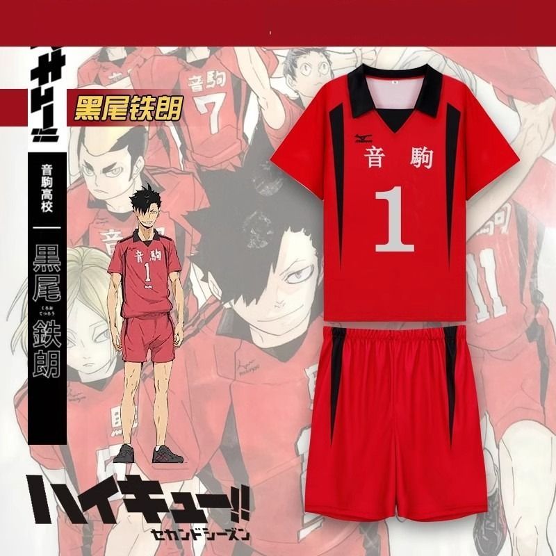 ハイキュー 音駒高校 ジャージ Mサイズ ・孤爪研磨ユニフォームM