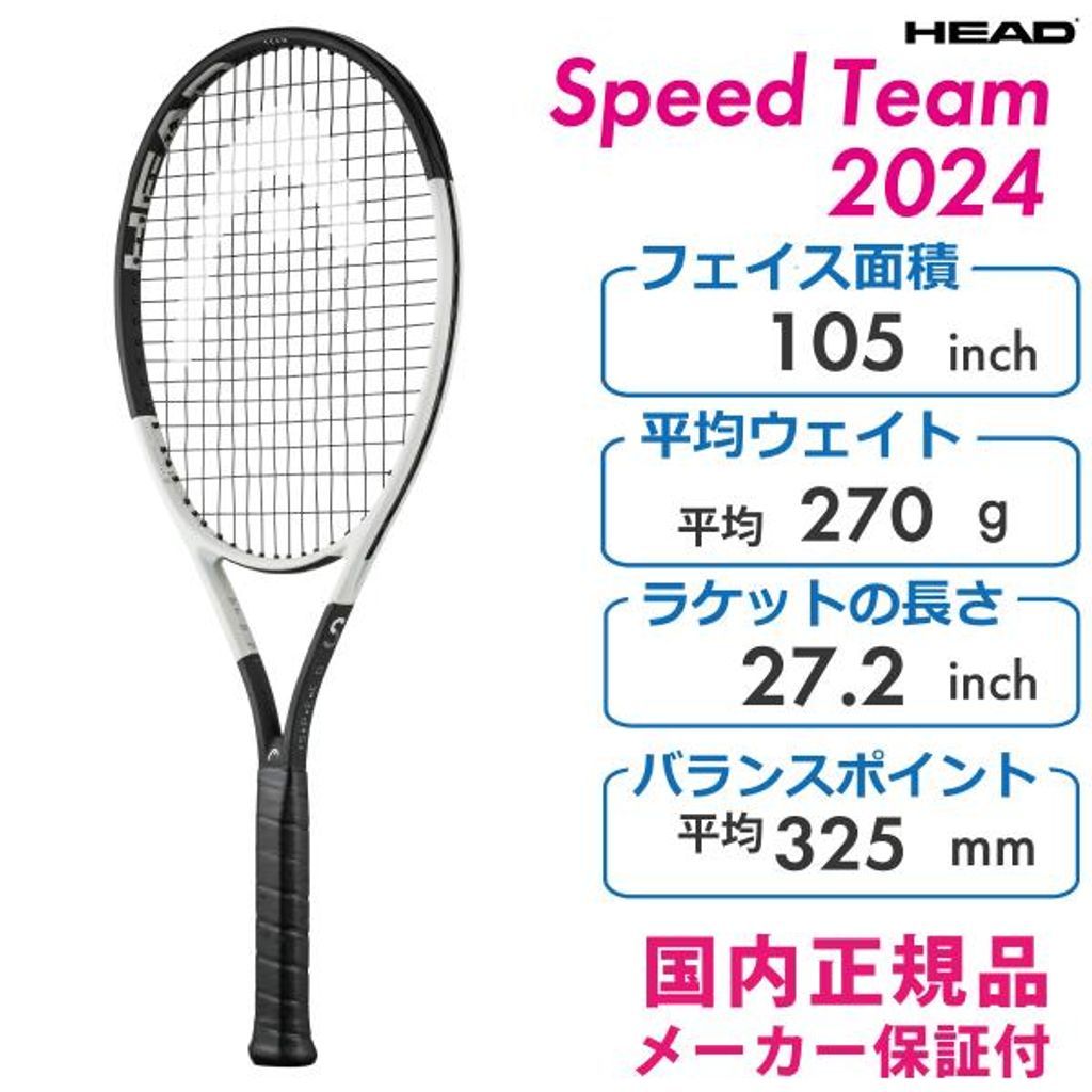 【希少_グリップテープ新品】バボラ　aero strom G2 320g 希少_グリップテープ新品】バボラ aero strom G2 320g 楽天市場
